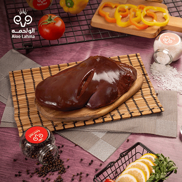 كبدة عجل طازج