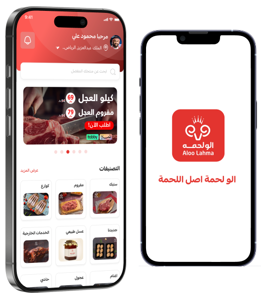 تيس عارضي - دليل عملي لاختيار وتجهيز الطلب بما يناسب الاستخدام في الرياض