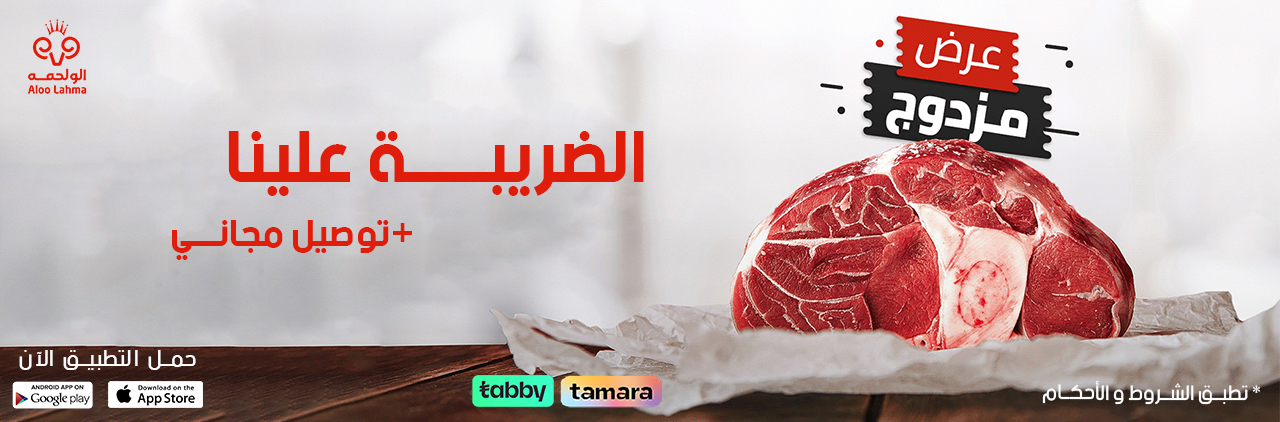 0 ضريبة
